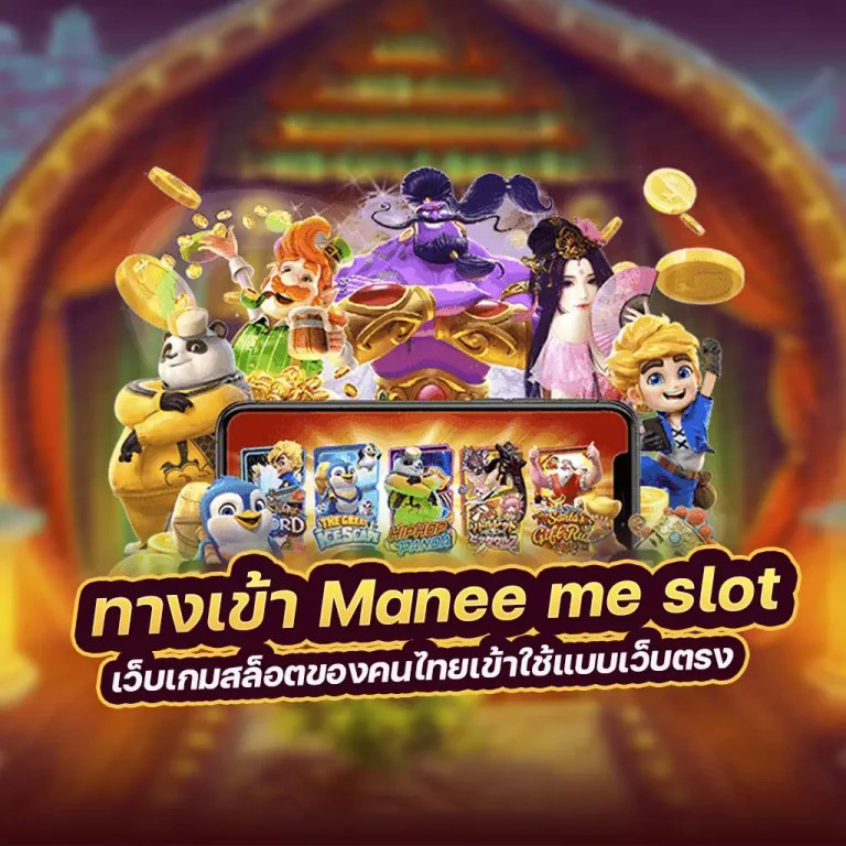 AGA SLOT เกมสล็อตออนไลน์ บนมือถือ เล่นง่าย ได้เงินจริง