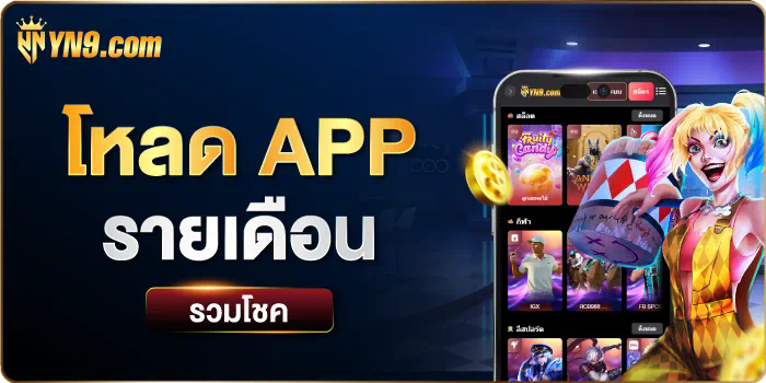 1 สล็อตออนไลน์ ฟรีเครดิต รับได้ไม่อั้น