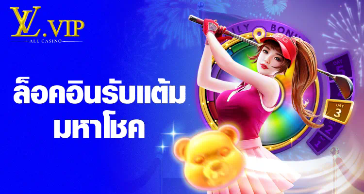 รีวิวเกม pg spin เครดิต ฟรี 200