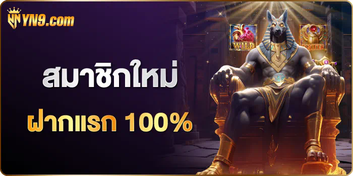 วิธีเลือกเว็บไซต์เกมสล็อตออนไลน์ให้แตกง่ายที่สุด