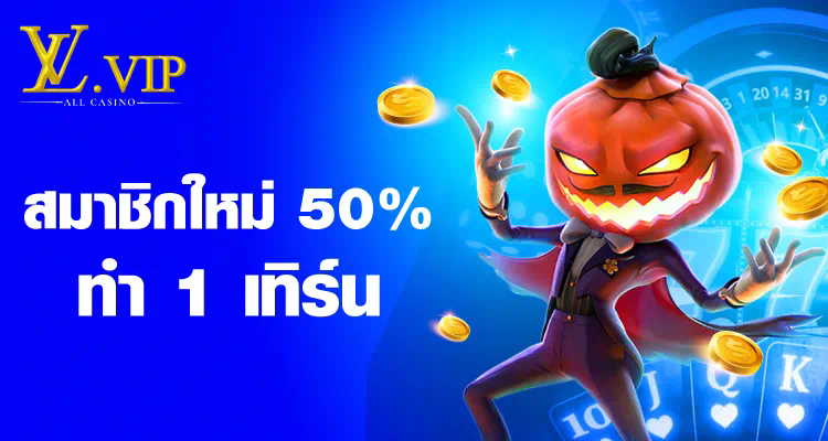 Slot zuma ประสบการณ์ใหม่ของการเล่นเกมสล็อต