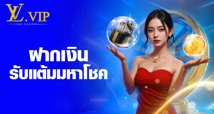 เกมอิเล็กทรอนิกส์ ลิเวอร์พูล บอล มั ส สุดมันส์!