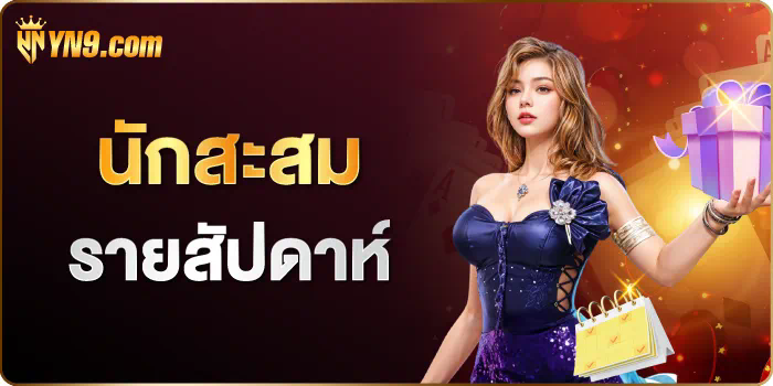 ช่องโหว่ของระบบเกม สล็อต ฮิต ทำให้ผู้เล่นได้เปรียบ