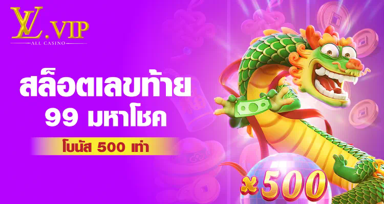 Slot PG เครดิต ฟรี ไม่ ต้อง ฝาก ประโยชน์และความสนุกของการเล่นสล็อตออนไลน์