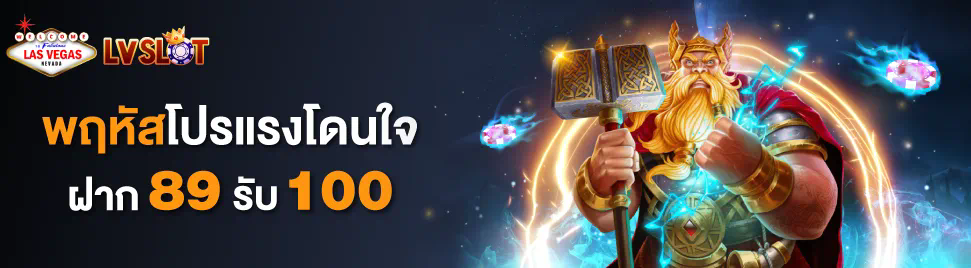 การรีวิว bet2rich เว็บไซต์เกมออนไลน์